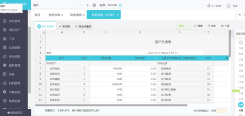 洛陽企業(yè)數(shù)字化轉型新助力 專業(yè)財務軟件與數(shù)據(jù)處理服務解析